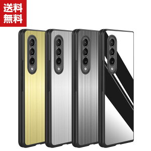  Samsung Galaxy Z Fold4 5G P[X ܂肽݌^AndroidX}zANZT[ A~&PC vX`bN CASE ϏՌ y ₷ Sʕی JbR ֗ p P[X n[hJo[ lC 