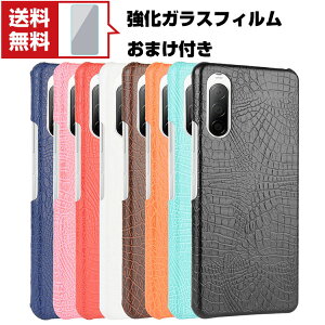  Sony Xperia ACE III (SOG08/SO-53C) Xperia 1 IV (SOG06/SO-51C) Xperia 10 IV (SOG07/SO-52C) GNX؃A X}z یP[X vX`bN wPUU[ CASE ϏՌ y ֗ p n[hJo[ lC P[