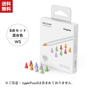  AbvyV Apple Pencil 1y 2ɑΉ\ yLbv VR P[X yJo[ É yʂŔ h~ _ ~ yی 8Zbg V