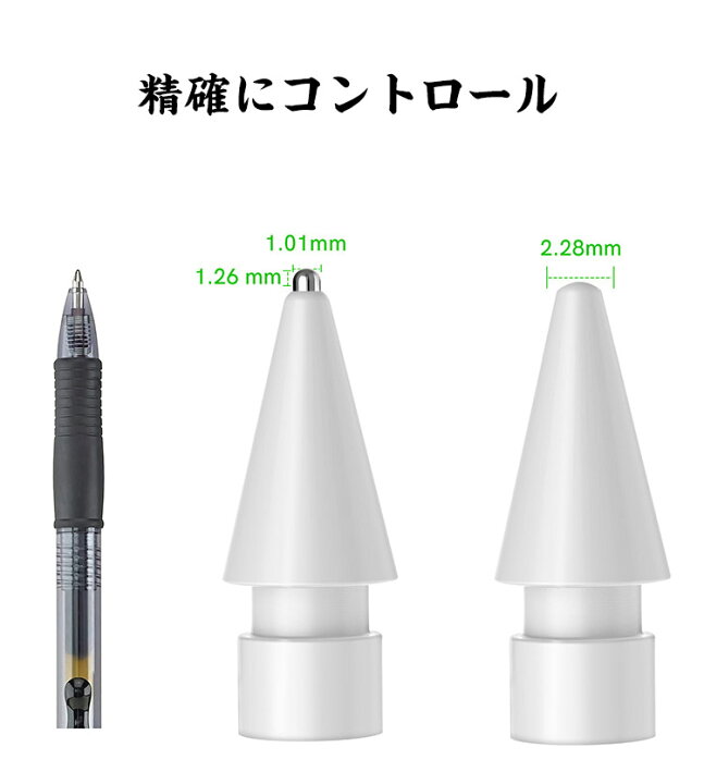 楽天市場】送料無料 アップルペンシル Apple Pencil 第1世代及 第2世代 