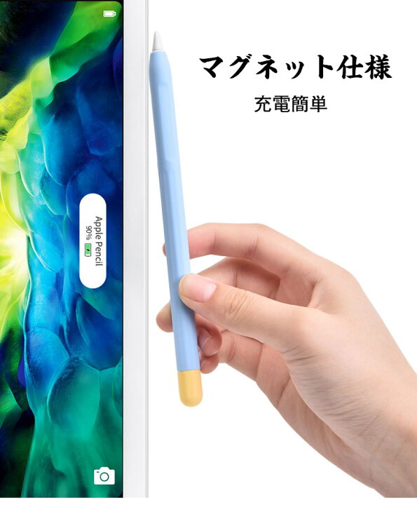 楽天市場】送料無料 アップルペンシル Apple Pencil 第1世代 第2世代 