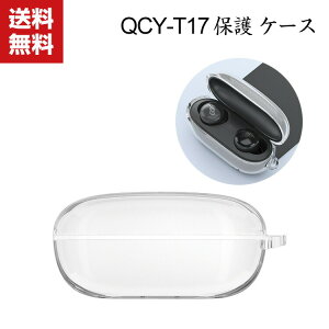  QCY-T17 NAP[X _̂TPUfނ Jo[ CzEwbhz ANZT[ CASE ϏՌ h~ [ ی  \tgP[X Jo[ ֗ p Jo[𑕒܂܁A