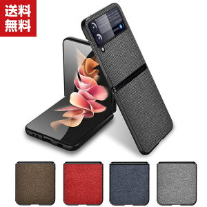 �������� Samsung Galaxy Z Flip4 5G �P�[�X �܂肽���݌^Android�X�}�z�A�N�Z�T���[ �z PC �v���X�`�b�N�� CASE �ϏՌ� �y�� �����₷�� �S�ʕی� �J�b�R���� �֗� ���p �n�[�h�J�o�[ �l�C �w�ʃJ�o�[