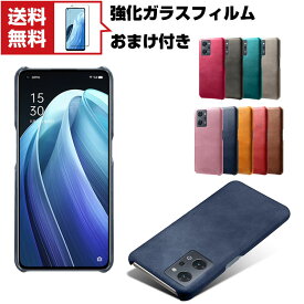 送料無料 OPPO Reno7 A (OPG04) オッポ リノ7 A Android アンドロイド スマートフォン ケース プラスチック製 PC素材 背面PUレザーカバー 耐衝撃 軽量 持ちやすい ハードカバー 人気ケース OPPO Reno7 A ケース スマホ 背面カバー 強化ガラスフィルムおまけ付き