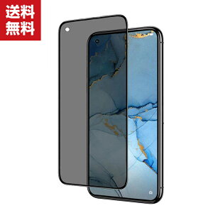 送料無料 OPPO Reno7 A (OPG04) ガラスフィルム 強化ガラス 液晶保護 HD Film ガラスフィルム 保護フィルム 強化ガラス 硬度9H 液晶保護ガラス フィルム オッポ Reno 7A 強化ガラスシート 覗き見防止