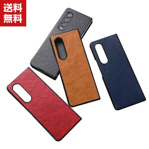  Samsung Galaxy Z Fold4 5G P[X ܂肽݌^AndroidX}zANZT[ U[ PC vX`bN CASE ϏՌ y ₷ Sʕی JbR ֗ p n[hJo[ lC wʃJ