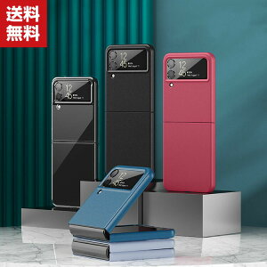  Samsung Galaxy Z Flip4 5G P[X ܂肽݌^AndroidX}zANZT[ PC vX`bN CASE ϏՌ y ₷ Sʕی JbR ֗ p n[hJo[ lC wʃJo[