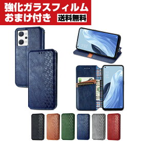 送料無料 OPPO Reno7 A (OPG04) オッポ リノ7 A Android スマートフォン ケース 手帳型 PUレザー おしゃれ CASE 汚れ防止 スタンド機能 便利 実用 カード収納 ブック型 カッコいい 人気 便利性の高い OPPO Reno7 A ケース スマホ 手帳型カバー 強化ガラスフィルム おまけ付き