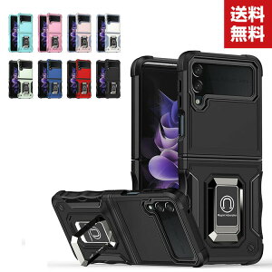  TX MNV[ Samsung Galaxy Z Flip4 5G P[X ܂肽݌^AndroidX}zANZT[ PC&TPU 2d\ CASE ϏՌ y ₷ OuPbgt Sʕی  JbR