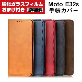 送料無料 Motorola Moto E32s モト Android モトローラ モト スマートフォン 保護 ケース 手帳型 PUレザー おしゃれ CASE 汚れ防止 スタンド機能 便利 実用 カード収納 ブック型 カッコいい 人気 便利性の高い スマホ 手帳型カバー 強化ガラスフィルム おまけ付き