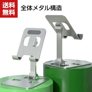  X}zX^h ^ubgX^h ܂肽 X}[gtHX^h gуX^h X}zz_[ iPhone X^h iPad X^h ^ y ^ѕ֗ A~ px