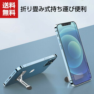  X}zX^h ܂肽 X}[gtHX^h gуX^h X}zz_[ iPhone X^h ^ y ^ѕ֗ A~ px  gуX^h RpNg 