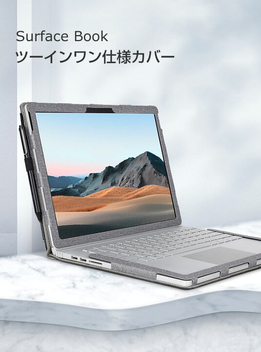 Microsoft 短い Surface Book3 13.5inch 豪華おまけ付き