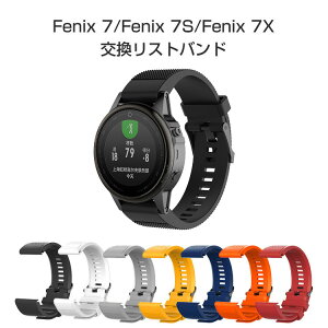 GARMIN Fenix 7/Fenix 7S/Fenix 7X �E�F�A���u���[���E�X�}�[�g�E�H�b�` ���� �o���h �I�V������ �V���R�� �K�[�~�� �����p �x���g �ȒP���� �u�₩ �X�|�[�c �x���g �g�тɕ֗� ���p �l�C �������� ��