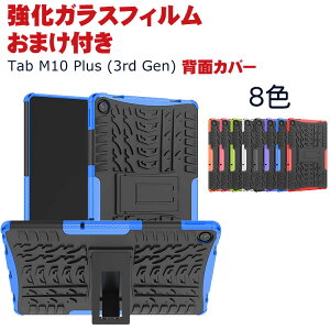  Lenovo Tab M10 Plus 3rd Gen 10.61C`TB-125F/TB-128F Android m{ ^u ^ubg P[X  CASE X^h@\t ق肩 ϏՌ 2d\ TPU&PCf Jo[ Sʕی p