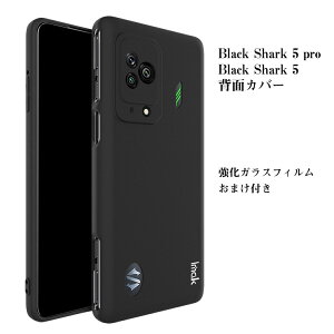 ubNV[N5 Xiaomi Black Shark 5/Black Shark 5 pro X}[gtHJo[ TPU  CASE ϏՌ Ռz h~ h~ ӂ ֗ p lC   }bg w
