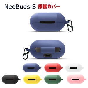 Edifier NeoBuds S P[X _̂VRfނ Jo[ ED-NBDS CzEwbhz ANZT[ GfBt@CA P[X CASE ϏՌ h~ [ ی \tgP[X Jo[ ֗ p J