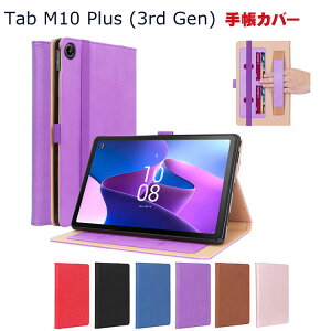  Lenovo Tab M10 Plus 3rd Gen 10.61C` TB-125F/TB-128F m{ ^u Android TPUPUU[  ₷ h~ J[h[ X^h@\ ЎŎđ삵₷ Vv  J