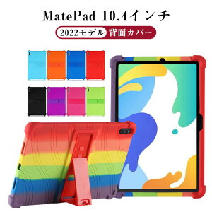 Huawei MatePad 10.4C` 2022f ^ubg P[X VR \tgJo[  CASE X^h@\ Ռz h~ YȃJt JbR p ֗̍ lC y ₷