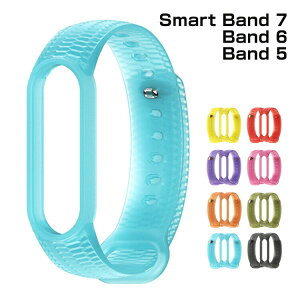 Xiaomi Smart Band 7 Band 6 Band 5 �E�F�A���u���[���E�X�}�[�g�E�H�b�` ���� �o���h TPU�f�� �X�|�[�c �x���g �V���I�~ Smart �o���h7 �����p �x���g �ȒP���� �u�₩ �g�тɕ֗� �l�C �Y��� �J���t�� 