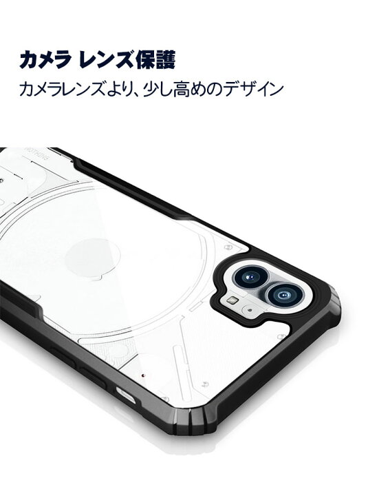 メイルオーダー Nothing Phone シリコン 透明ケース ガラスフィルム カメラ保護カバー・Nothing Phone (1)用 カメラカバー ガラスフィルム カメラ保護 レンズカバー ナッシング フォン (1) 強化ガラス アルミ レンズ保護 保護フィルム (ブラック)