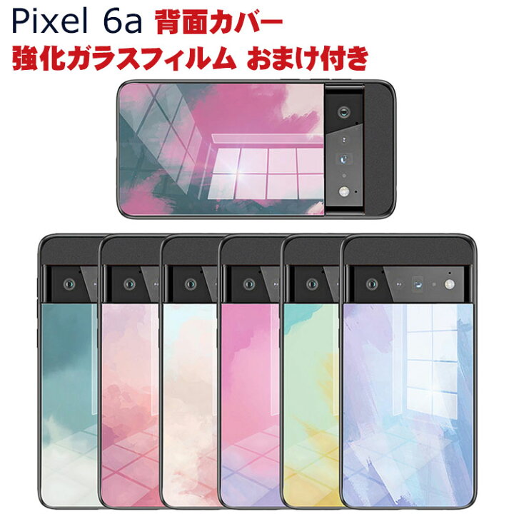 楽天市場】Google Pixel 6a グーグル ピクセル 6a ケース 