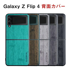 TX MNV[ Samsung Galaxy Z Flip4 5G P[X ܂肽݌^AndroidX}zANZT[ یP[X 3d\ TPU&PC&PUf CASE ϏՌ Ռz y ₷ JbR ӂ S