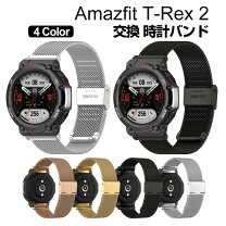 楽天市場】アマズフィット trex2 バンドの通販
