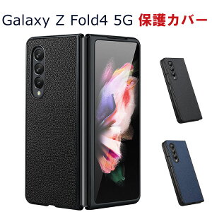 Samsung Galaxy Z Fold4 5G ܂肽݌^ Android X}[gtH P[X ق肩 CASE Ռɋ 2d\ PC+PUU[ Ռh~ JbR ֗ p lC Jo[   TX
