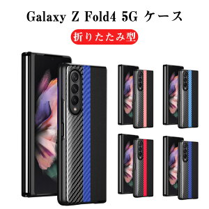 Samsung Galaxy Z Fold4 5G AndroidX}z P[X ܂肽݌^ PC &PUU[  CASE ϏՌ y YȃJt ₷ Sʕی JbR ֗ p lC P[X wʃJo[