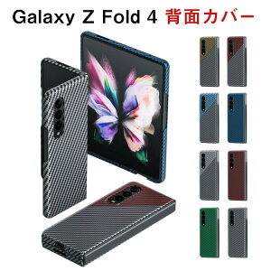 TX MNV[ Samsung Galaxy Z Fold4 5G P[X ܂肽݌^AndroidX}zANZT[ یP[X J[{ XgCv PCf CASE ϏՌ YȃJt n[hP[X ₷ Jb