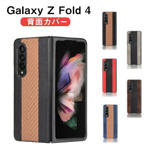 TX MNV[ Samsung Galaxy Z Fold4 5G P[X ܂肽݌^AndroidX}zANZT[ یP[X J[{ tJ[ XgCv PCPUU[ CASE ϏՌ YȃJt ₷ 