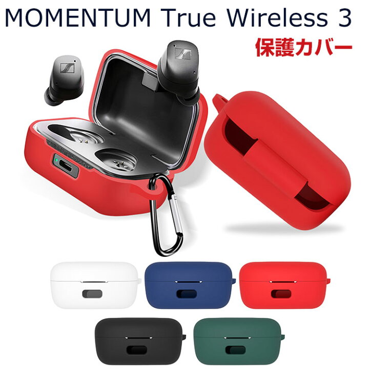 楽天市場】送料無料 SENNHEISER MOMENTUM True Wireless 3 保護ケース 