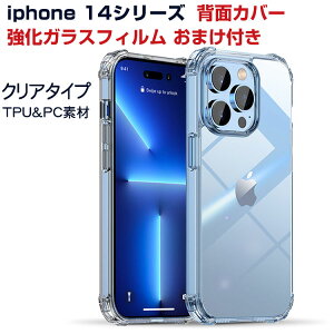 Apple Abv ACtH iPhone 14 14 Plus 14 Pro 14 Pro MaxP[X ق肩 CASE Ռɋ 2d\ TPU+PCf Ռh~ ֗ p lC   iPhone 14 iPhone 14 Plus iPhone 14 Pro iPho