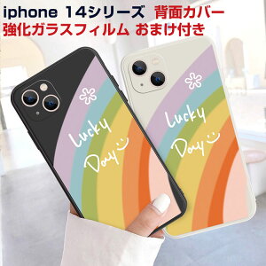 Apple �A�b�v�� �A�C�t�H�� iPhone 14 14 Plus 14 Pro 14 Pro Max�P�[�X ����ق��肩���� �Ռ��ɋ��� �V���R���f�� �J�b�R���� �Y��� �N�₩�� ���� �Ռ��h�~ �l�C �������� iPhone 14 iPhone 14 Plus iPhone 14