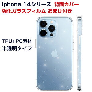 Apple Abv ACtH iPhone 14 14 Plus 14 Pro 14 Pro MaxP[X ق肩 CASE Ռɋ 2d\ TPU+PCf Ռh~ ֗ p lC   iPhone 14 iPhone 14 Plus iPhone 14 Pro iPho