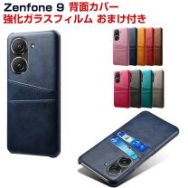 楽天市場】asus zenfone 9（素材（スマホ・携帯ケース）プラスチック 