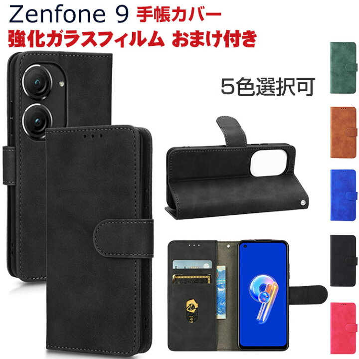 楽天市場】ASUS Zenfone 9 ケース 手帳型 財布型 TPU&PUレザー 