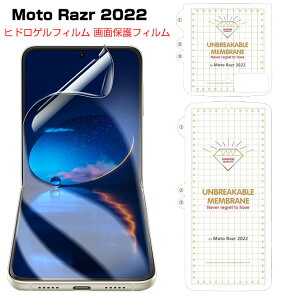 yGg-P10{zMotorola Moto Razr 2022 g qhQtB SʕیtB C LYh~ qx TT ^b` _炩 P[XɊ ^ CAȂ  t