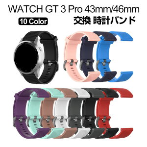 HUAWEI WATCH GT 3 Pro 43mm 46mm EFAu[EX}[gEHb`  oh VRf X|[c xg t@[EFC EHb` p xg ȒP u₩ gтɕ֗ p lC 