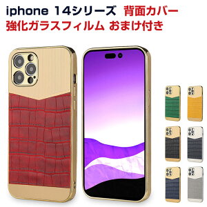 Apple Abv ACtH iPhone 14 14 Plus 14 Pro 14 Pro MaxP[X ق肩 CASE Ռɋ 3d\ TPUPCPUU[ bLdグ Ռh~ ֗ p lC   iPhone 14 iPho