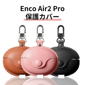 OPPO Enco Air2 Pro P[X _̂ PUU[ Jo[ CzEwbhz ANZT[ Ib| P[X CASE ϏՌ h~ [ ی \tgP[X ֗ p Jo[𑕒܂܁A[d