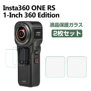 Insta360 ONE RS 1-Inch 360 Edition KXtB KX HD Tempered Film dx9H tی یtB h~ یKX ʕیKX tB KXV[g 2Zbg