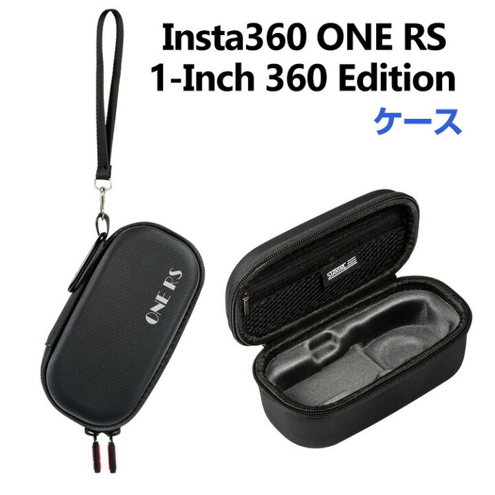 楽天市場】Insta360 ONE RS 1-Inch 360 Edition 収納ケース 耐衝撃 