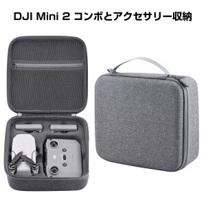 DJI MINI 2 [P[X ANZT[ h[یP[X R{ƃANZT[[ ϏՌEVAP[X P[X [obO L[OP[X ϏՌ h[{̂⑗M@A\obe[