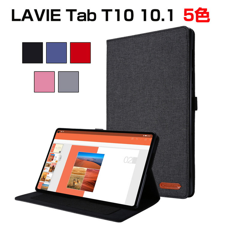 楽天市場】NEC LAVIE Tab T10 T1055/EAS PC-T1055EAS 10.1型(インチ