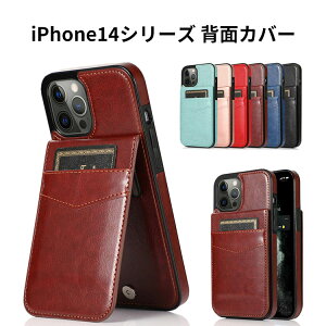 �A�b�v�� �A�C�t�H�� iPhone 14 14 Plus 14 Pro 14 Pro Max �P�[�X TPU&PU���U�[ ����ق��肩���� �w�ʃJ�o�[ CASE �X�^�C���b�V���ȃf�U�C�� ����A�����h�~ �ϏՌ� �J�[�h���[ �X�^���h�@�\ ������
