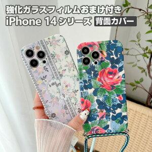 �A�b�v�� �A�C�t�H�� Apple iPhone 14 14 Plus 14 Pro 14 Pro Max�P�[�X TPU�f�� �w�ʃJ�o�[ ���f�B�[�X ���킢�� CASE �����₷�� �ϏՌ� �Ռ��h�~ �����h�~ �w��h�~ ���� �g�d�l �u�₩ ���� �ԕ� �X�g