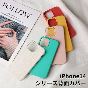 �A�b�v�� �A�C�t�H�� Apple iPhone 14 14 Plus 14 Pro 14 Pro Max�P�[�X PBT�f�� �w�ʃJ�o�[ ���킢�� �\�t�g�P�[�X CASE �����₷�� �y�� �Ռ��h�~ �����h�~ ����ق��肩���� �u�₩ ���� �Y��� �N��