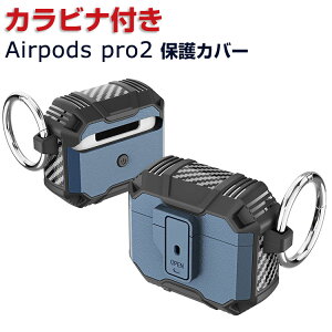 Apple AirPods Pro2 P[X ^tŊ 2d\ TPU+PC Jo[ CzEwbhz ANZT[ Abv GA[|bY v 2 CASE ϏՌ h~ [ ی P[X Jo[ ƓȃXCb`